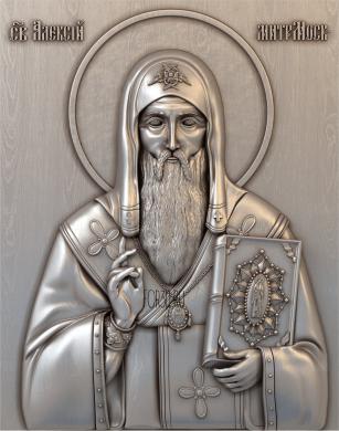 Святой Алексий Митрополит Московский