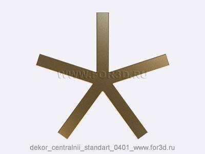 2d Декор центральный стандарт 0401 3d stl модель для ЧПУ