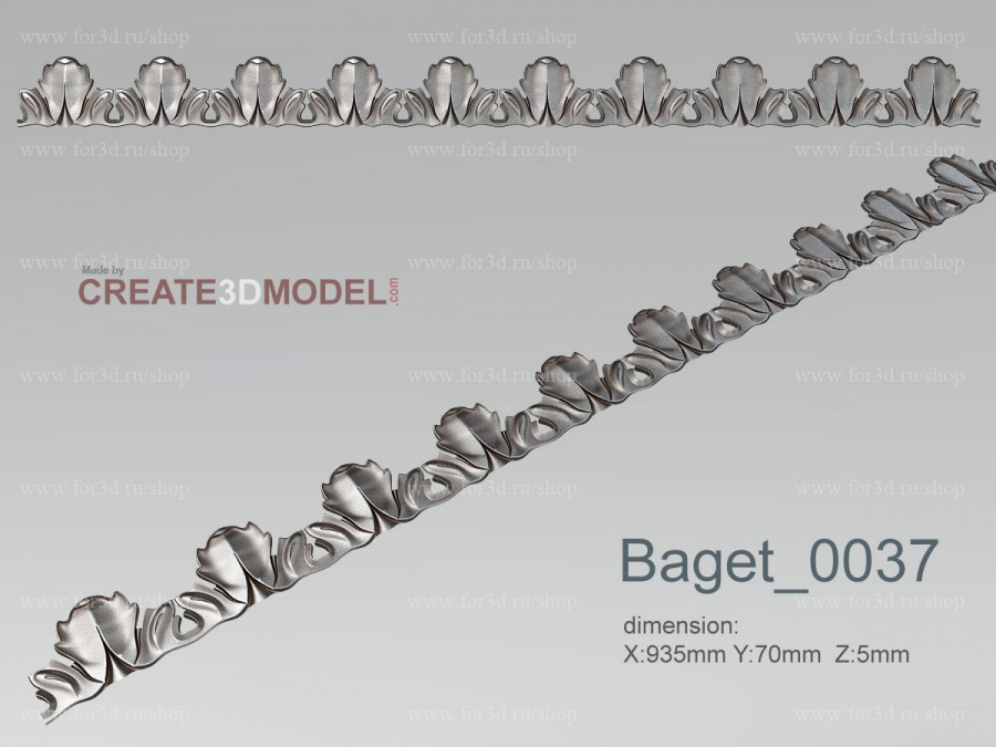 Багет 0037 3d stl модель для ЧПУ