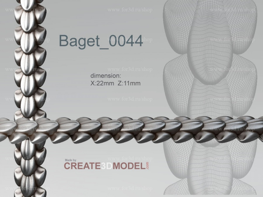 Багет 0044 3d stl модель для ЧПУ