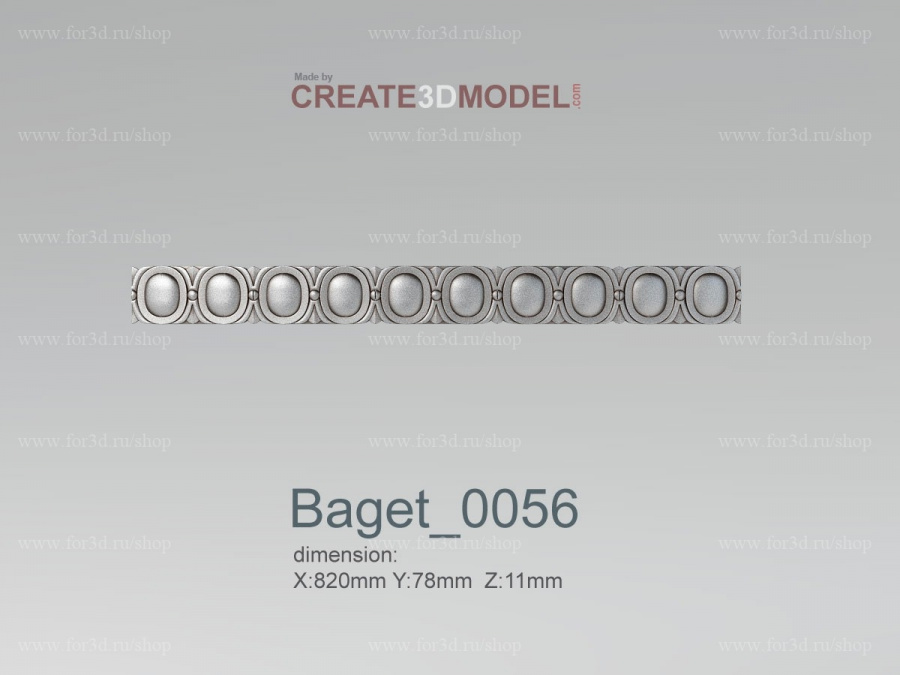 Багет 0056 3d stl модель для ЧПУ