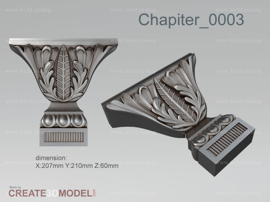Chapiter 0003 3d stl for CNC