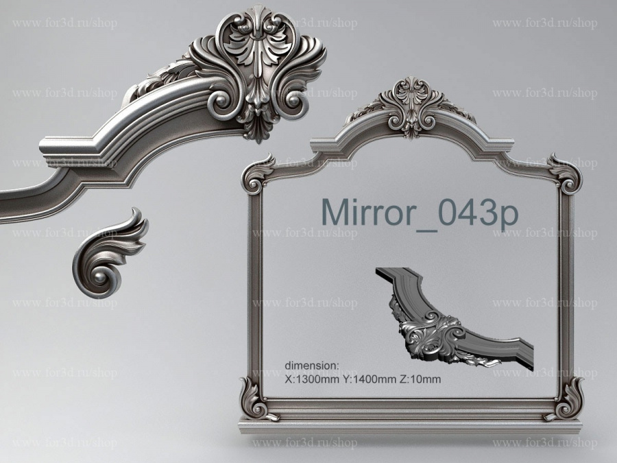 Mirror 043p 3d stl for CNC