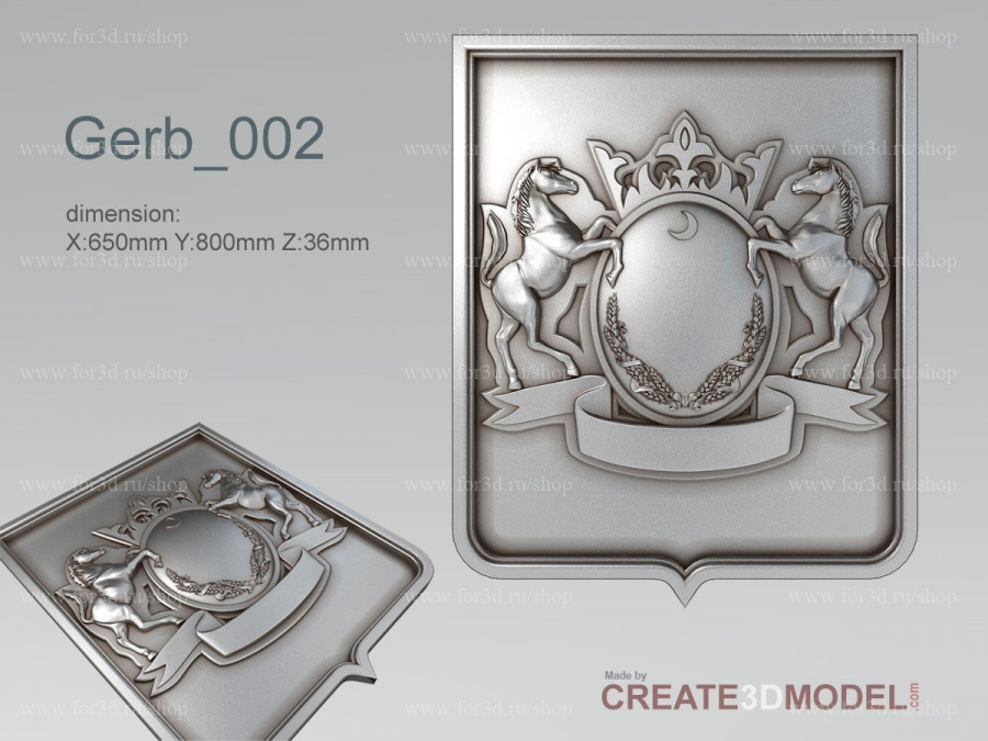 Coat of Arms 0002  machine 3d stl for CNC