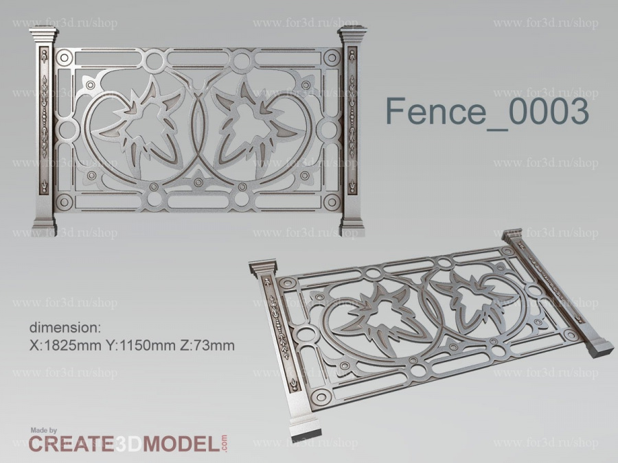 Fence 0003 3d stl модель для ЧПУ