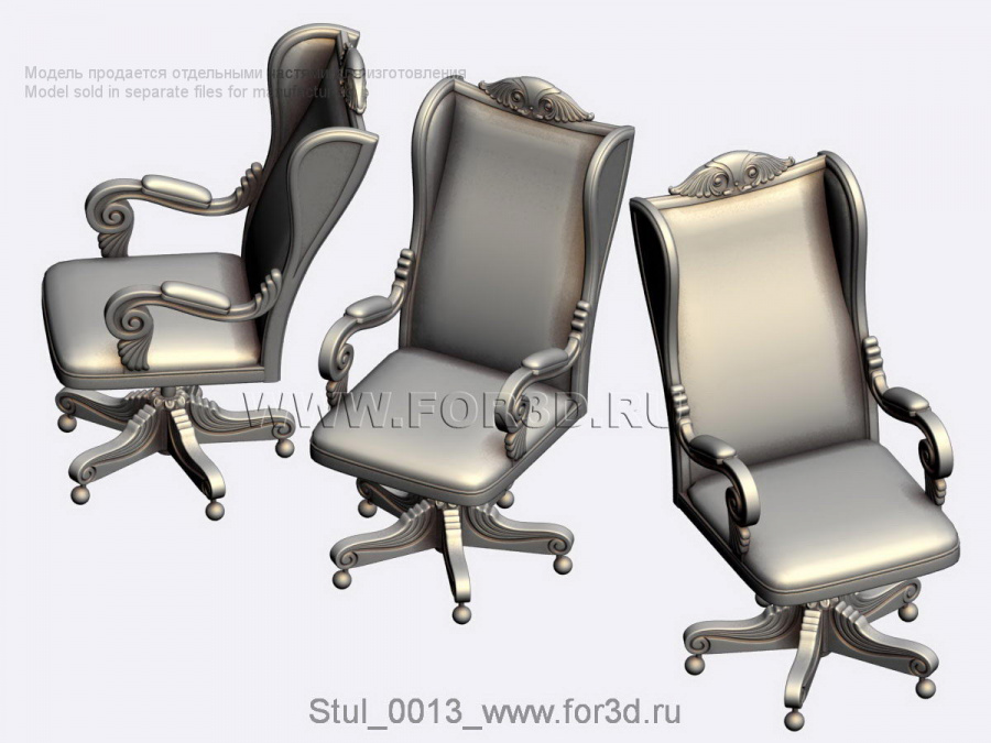 Chair 0013 3d stl for CNC
