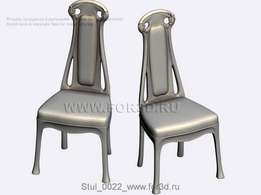 Chair 0022 3d stl for CNC