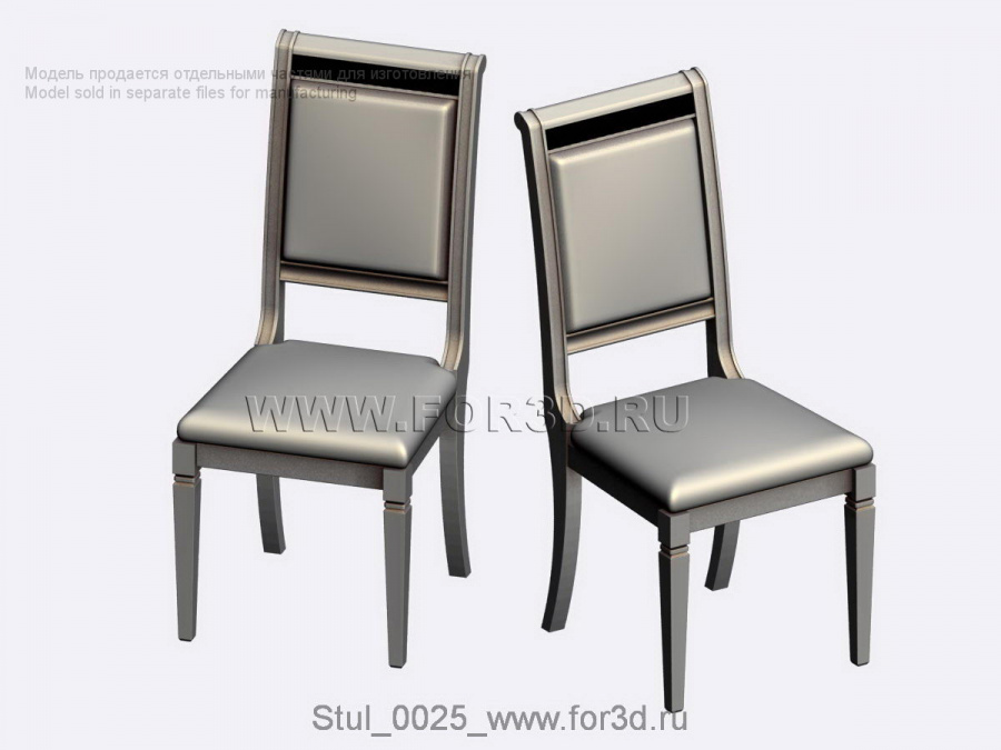 Chair 0025 3d stl for CNC