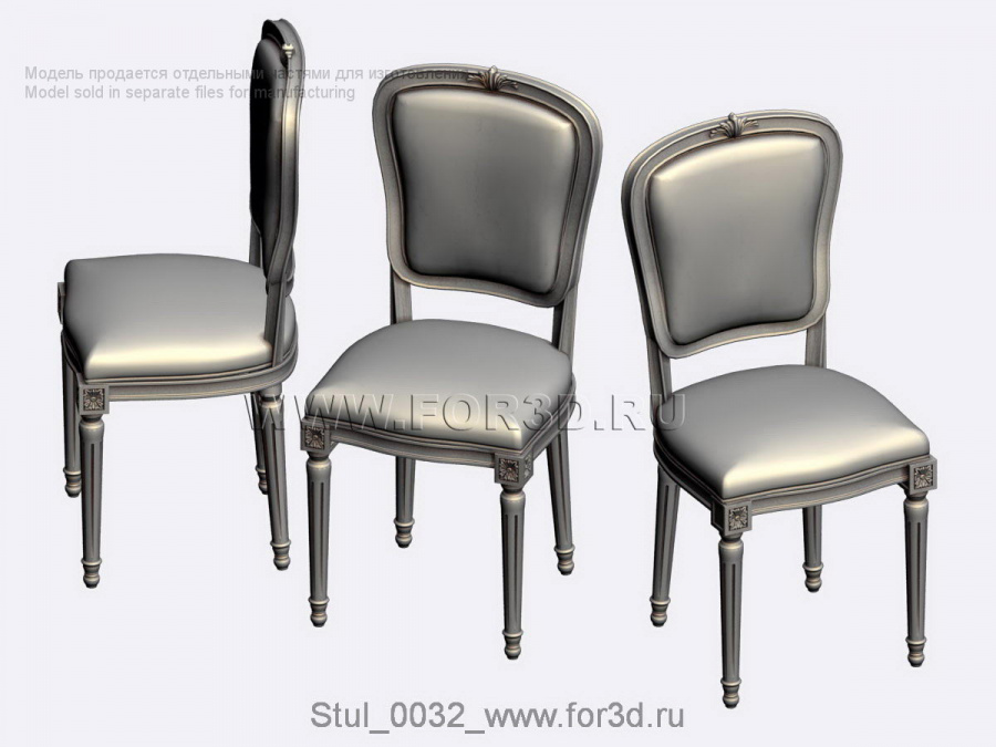 Chair 0032 3d stl for CNC