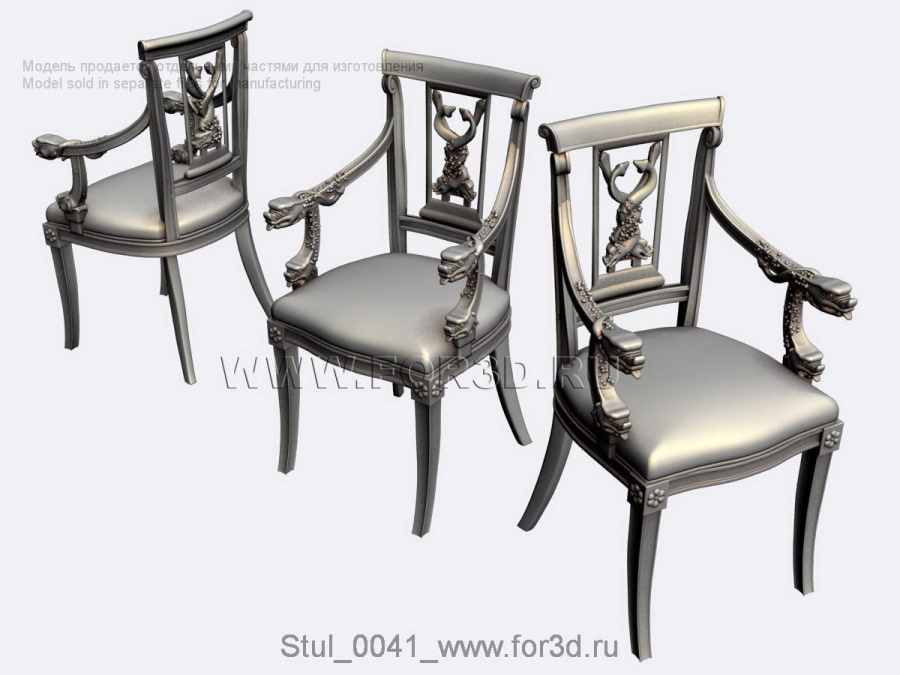 Chair 0041 3d stl for CNC
