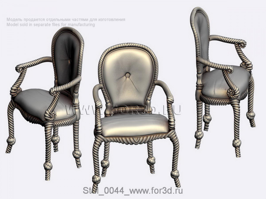 Chair 0044 3d stl for CNC