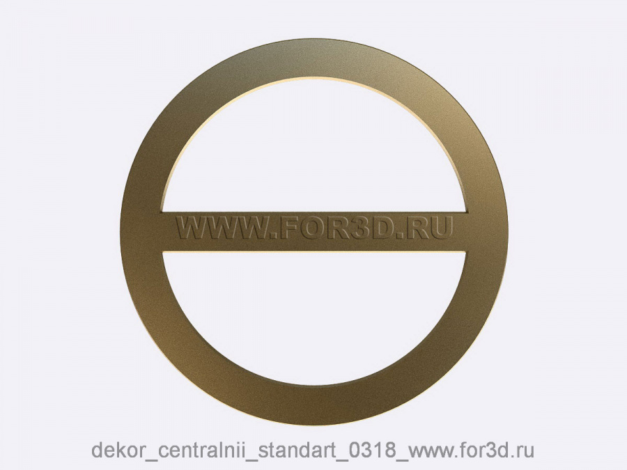 Decor central standart 0318 3d stl модель для ЧПУ