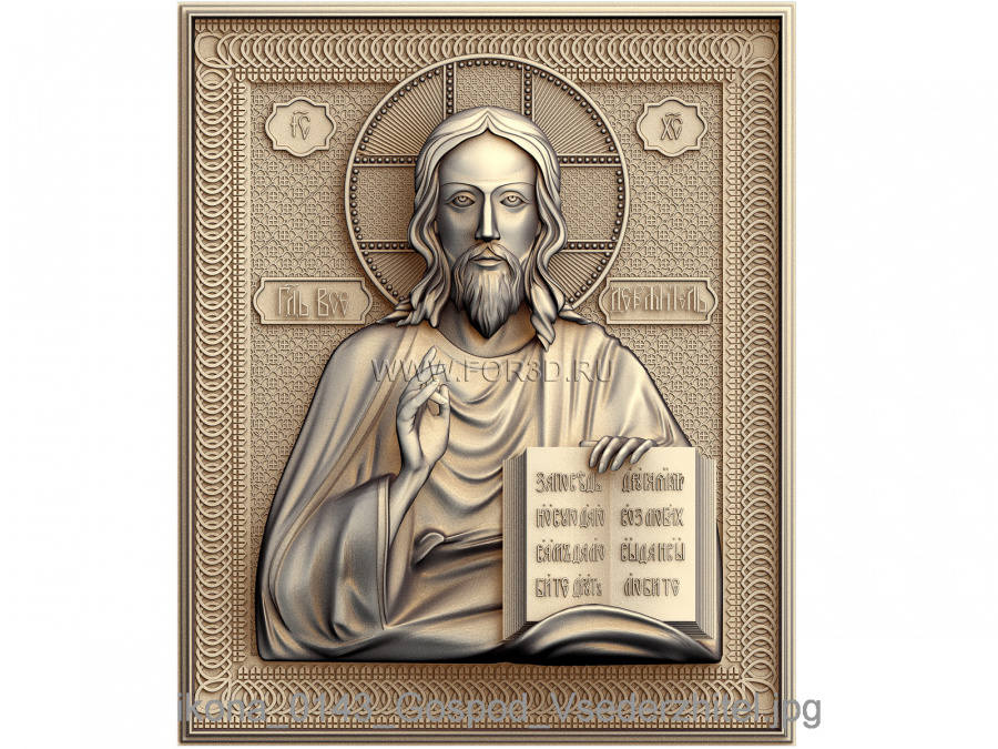 The icon of the Lord Almighty 0143 3d stl for CNC