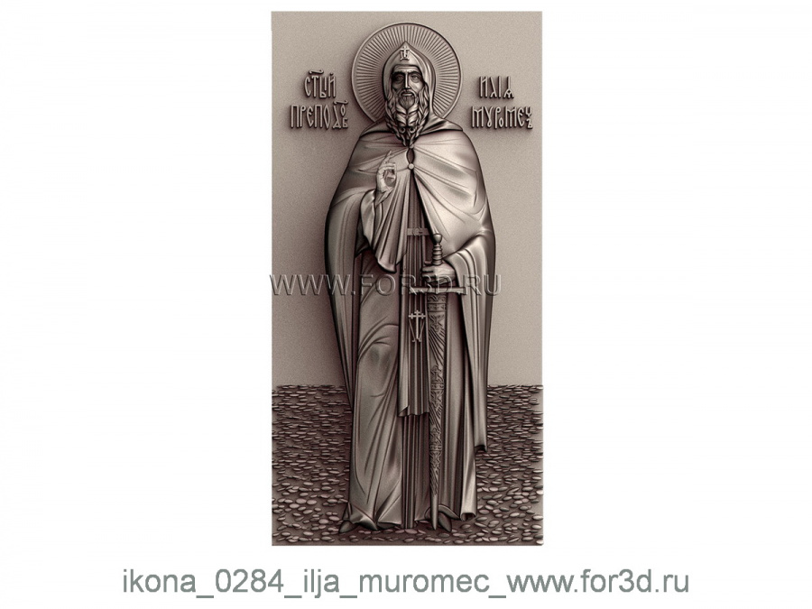 Icon 0284 Ilya Muromets | stl - 3d model 3d stl for CNC