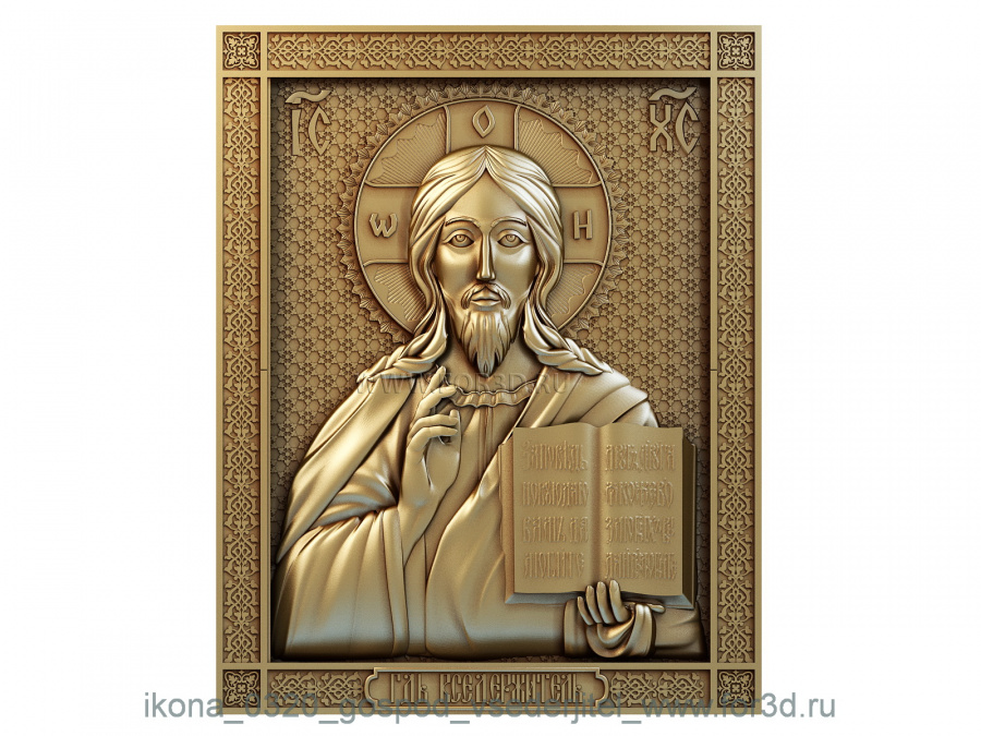 Icon 0320 Lord Almighty 3d stl for CNC