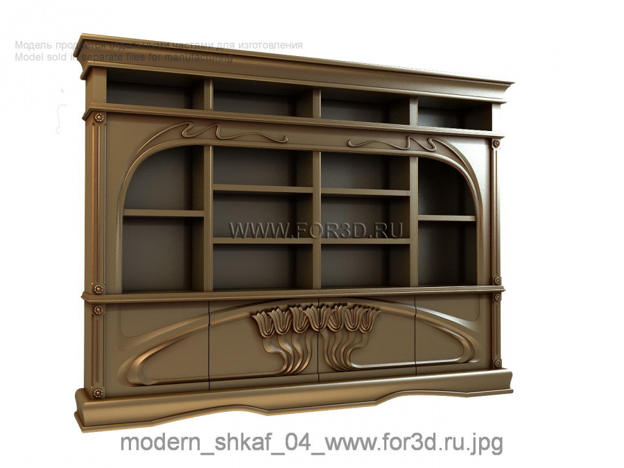 Modern cabinet 0004 3d stl модель для ЧПУ