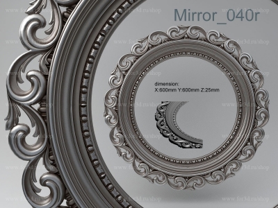 Mirror 040r