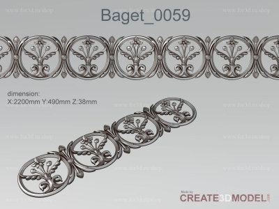 Багет 0059