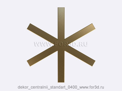 2d Декор центральный стандарт 0400