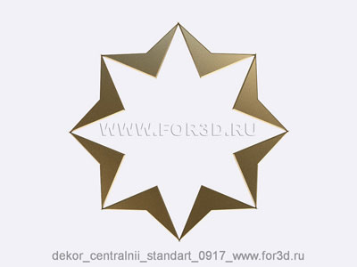 2d Декор центральный стандарт 0917