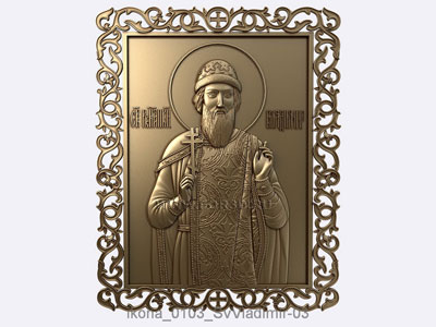 The icon of Saint Vladimir 0105