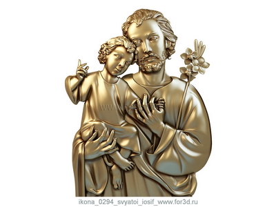 Икона 0294 Святой Иосиф