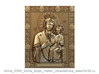 Икона 0304 Божией Матери Избавительницы