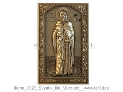 The icona 0326 St. Ilya Muromets