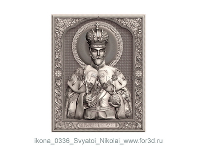 The icon of St. Nicholas 0336