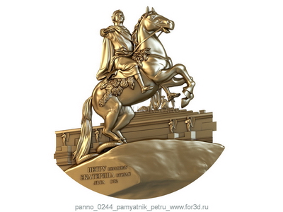 Panno 0244 Monument to Peter I| 3d stl model for CNC