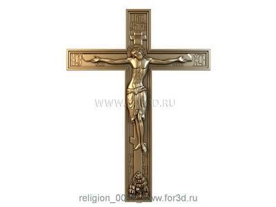 Religion 0069 | 3d stl model for CNC