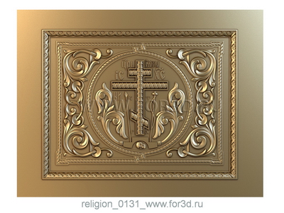 Religion 0131 | 3d stl model for CNC