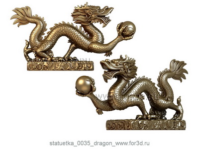 Figurine 0035 Dragon