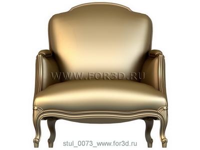3d модель стула, арт. 0073
