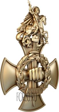 GR_0340 3d stl модель для ЧПУ
