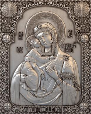 Демидовская Богородица