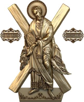Святой Апостол Андрей Первозванный 3d stl модель для ЧПУ
