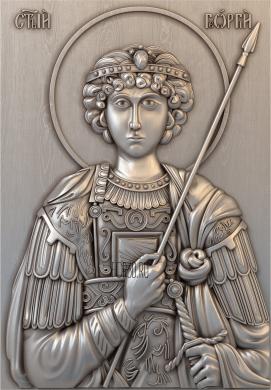 Икона Святой Георгий