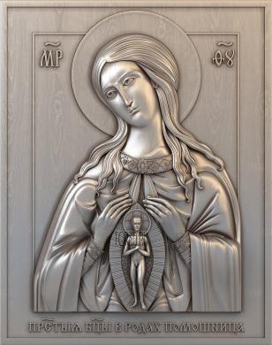 Пресвятая Богородица Помощница в родах