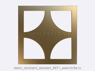 Decor central standart 0071 stl model for CNC