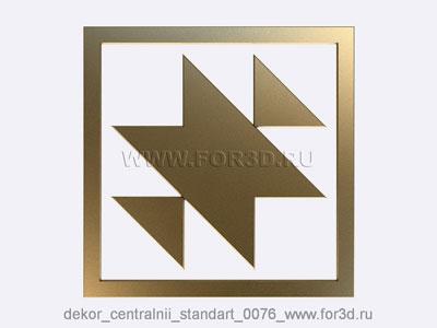 Decor central standart 0076 stl model for CNC