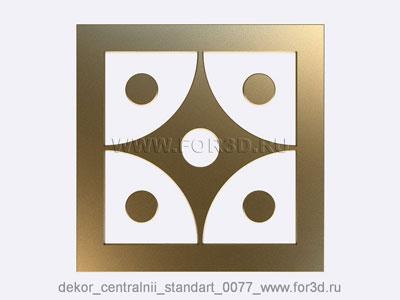 Decor central standart 0077 stl model for CNC