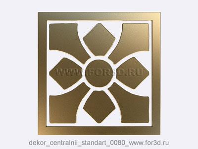 Decor central standart 0080 stl model for CNC