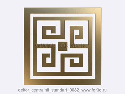 Decor central standart 0082 stl model for CNC