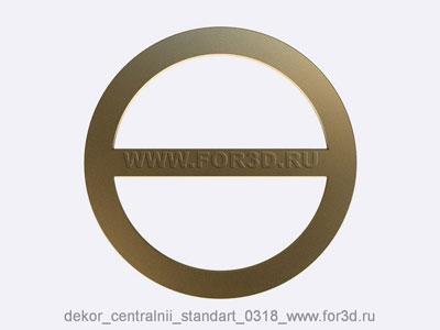 Decor central standart 0318 stl model for CNC