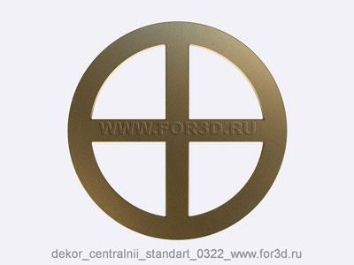Decor central standart 0322 stl model for CNC