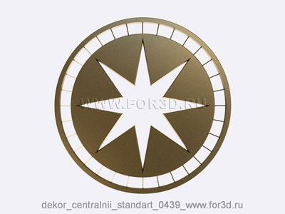 Decor central standart 0439 stl model for CNC