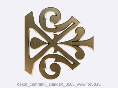Decor central standart 0568 stl model for CNC
