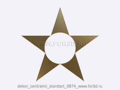 Decor central standart 0874 stl model for CNC