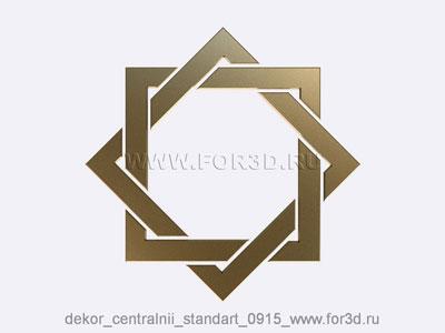 Decor central standart 0915 stl model for CNC